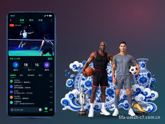 C7娱乐 APP，热门比赛一手掌握