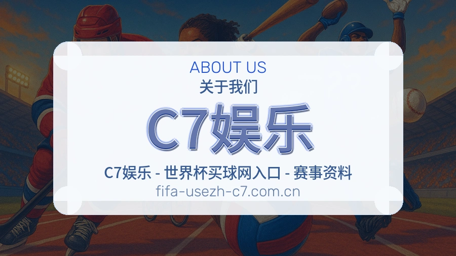 C7娱乐服务理念