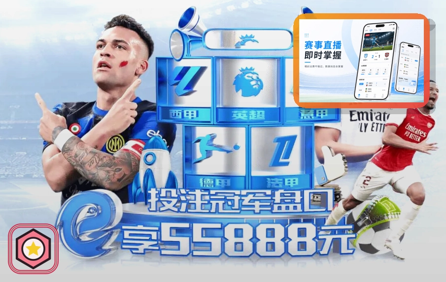 2026美加墨世界杯赛程与球队资料主题图片