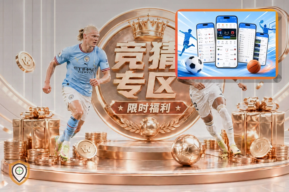 2026美加墨世界杯承办场馆与城市风貌